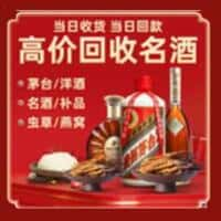 桂林诚信购物卡回收店